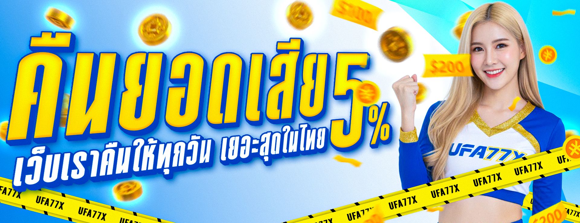 TGA80S ทางเข้าเว็บตรง สล็อตฝากถอนออโต้