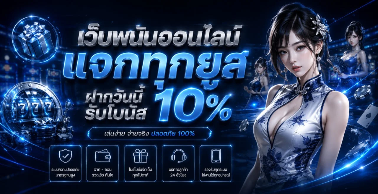 TGA80S ทางเข้าเว็บตรง สล็อตฝากถอนออโต้