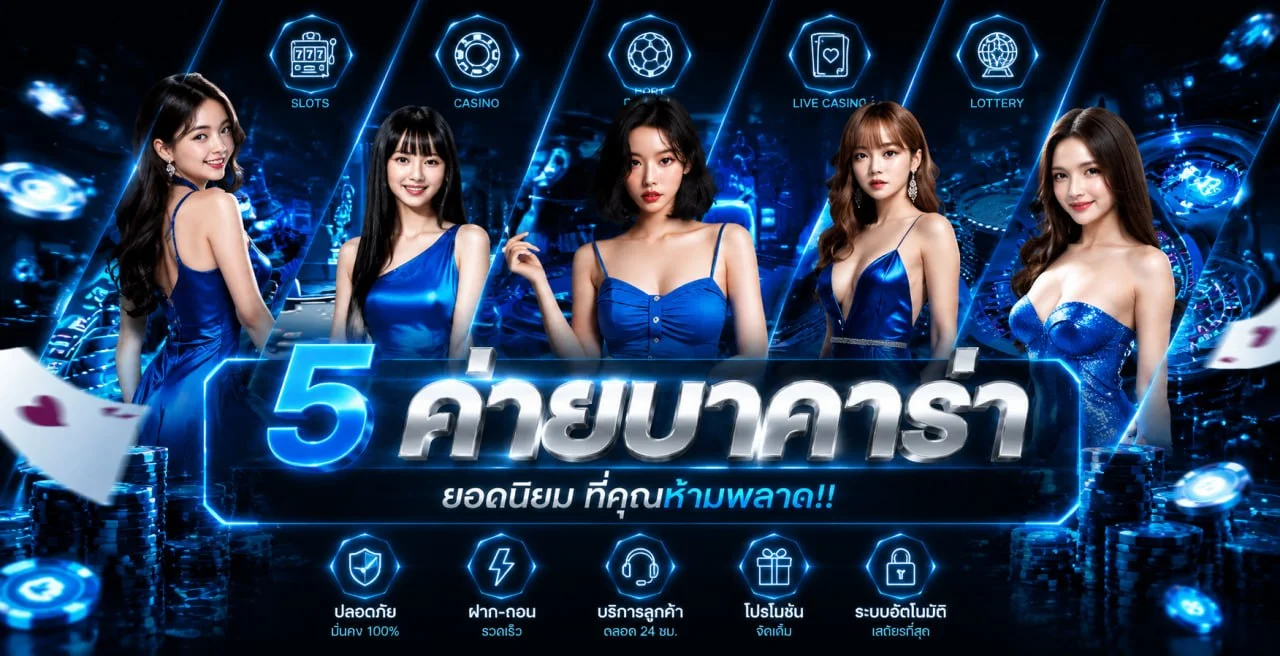 เกม PG Soft บน TGA80S พร้อมตัวละครแฟนตาซี