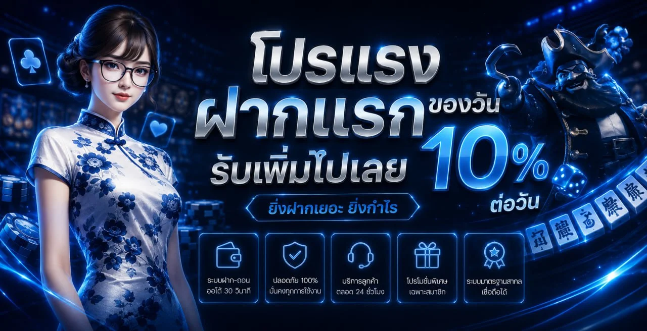 TGA80S ทางเข้าเว็บตรง สล็อตฝากถอนออโต้
