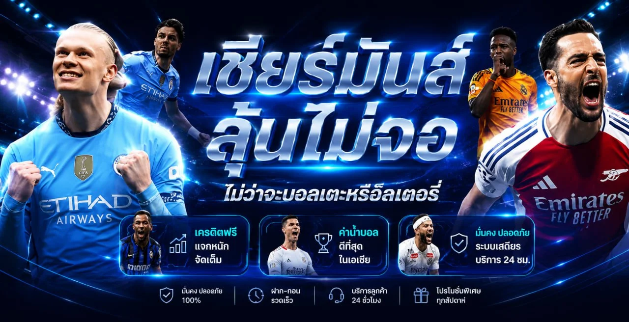 เกมสล็อต TGA80S พร้อมเอฟเฟกต์สีน้ำเงินและทอง