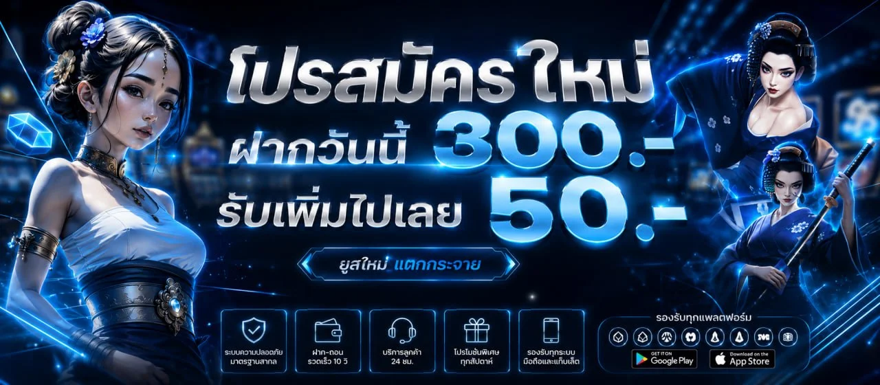 แบนเนอร์ TGA80S ทางเข้าเว็บตรงและเกมออนไลน์